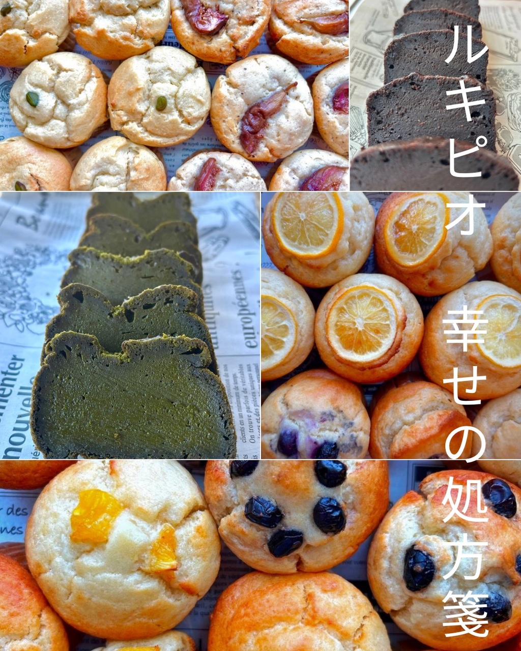 ルキピオの写真1