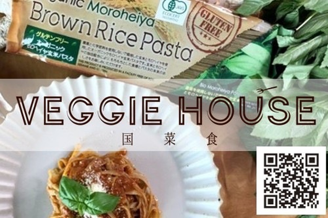 国菜食の写真1