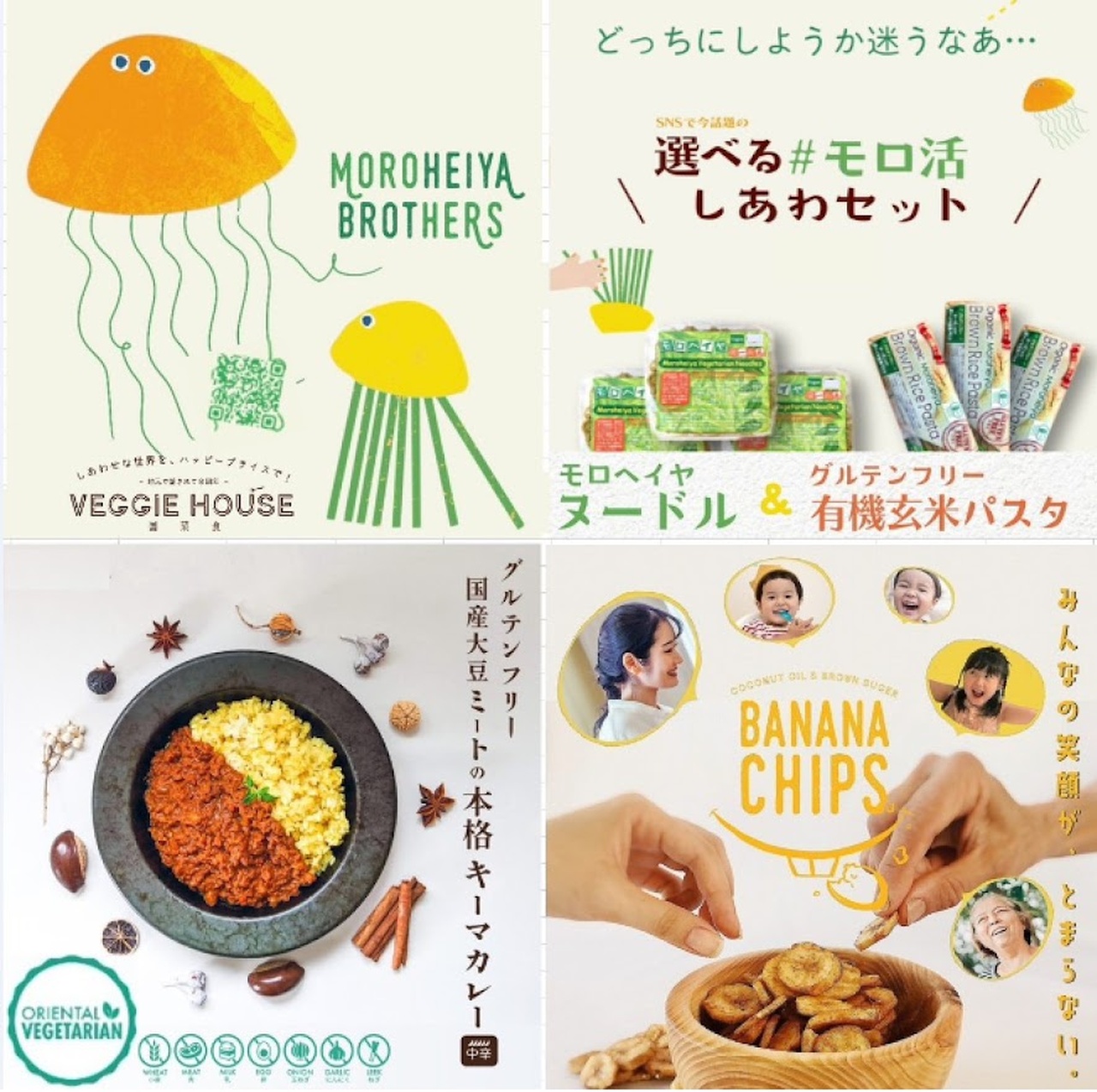 国菜食の写真5