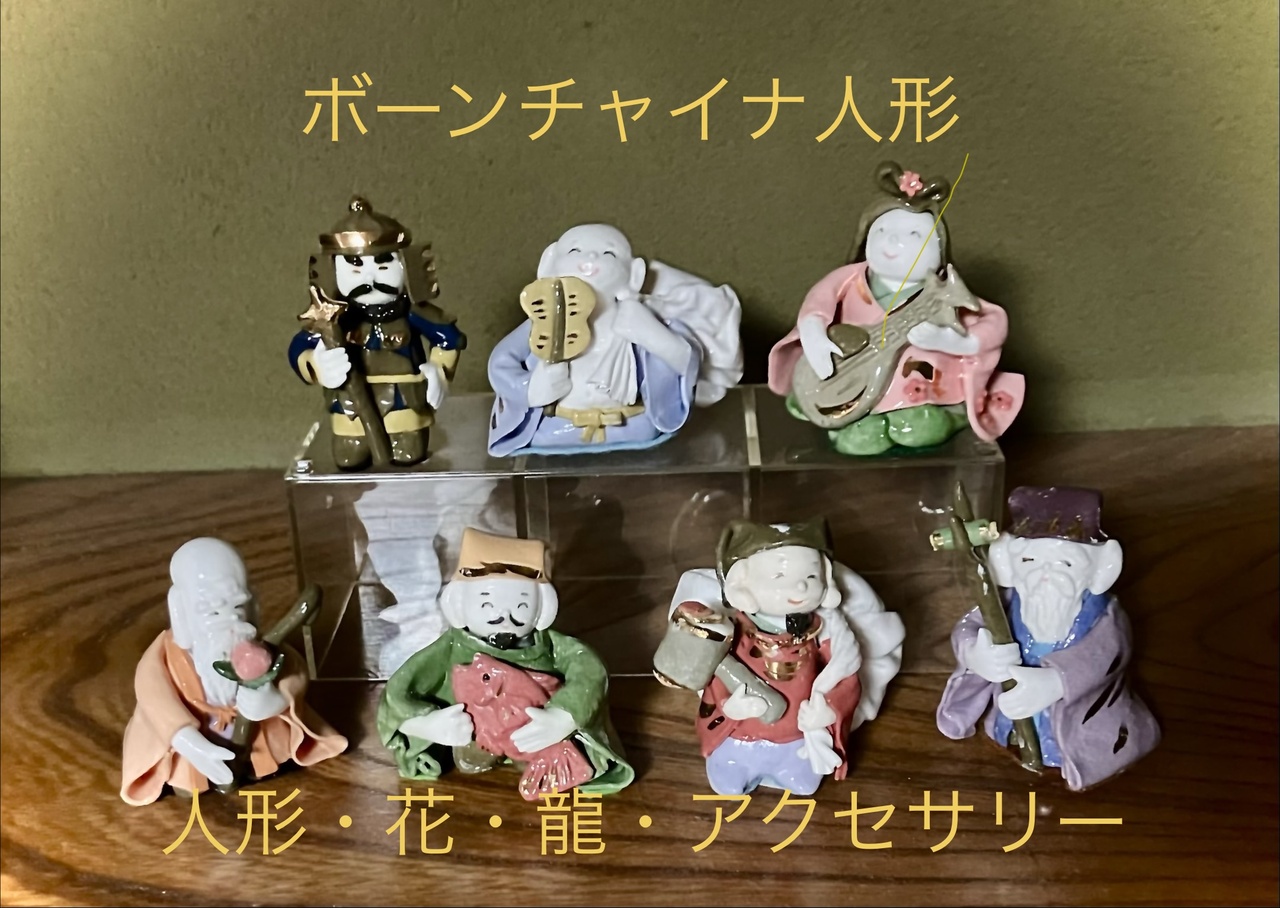 セラミックドールすみ子の作品1