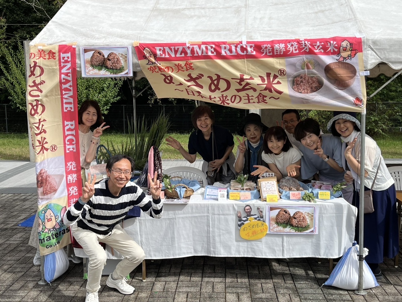 あまてらす株式会社の写真3